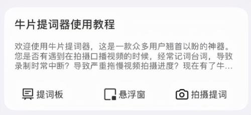 联播模式怎么打开
