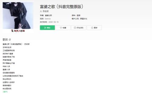 歌词中有爱多憔悴的是什么歌