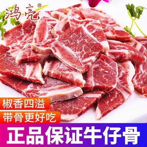 一头牛可以出多少牛排骨
