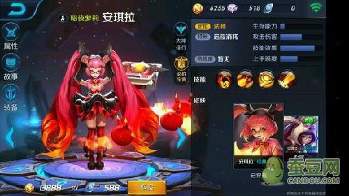 安琪拉的技能是不是要长按一下