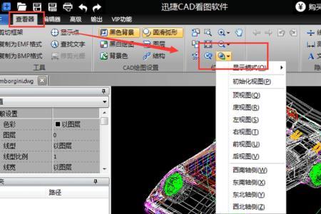 cad读取填充文件出错