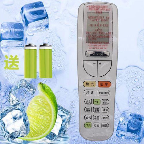 万能遥控器开空调要连WiFi吗
