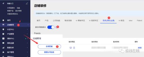 粉丝通官方入口