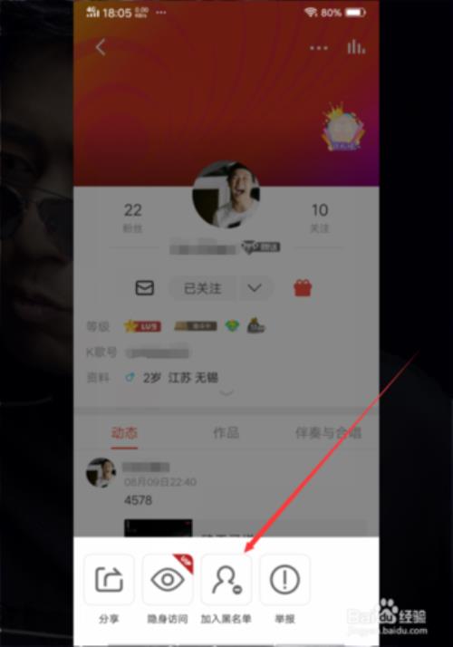全民k歌谁的粉丝最多