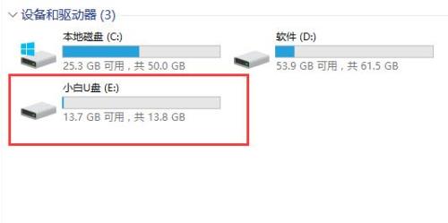 u盘插入电脑有显示但无内存