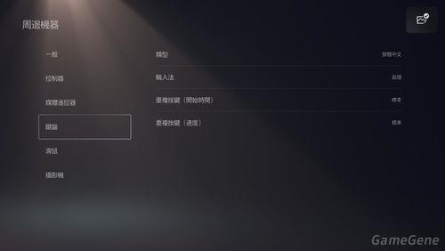 ps5游戏怎么跳过剧情
