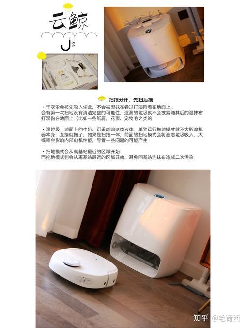 白鲸J2耗电量高吗
