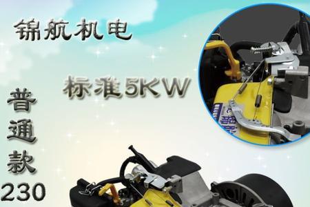 增程器特别费油怎么回事