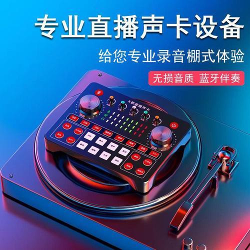 在家里K歌需要什么设备