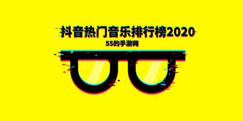 抖音的热门什么意思
