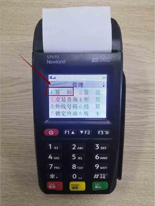 刷卡显示的商户编号是卡号吗