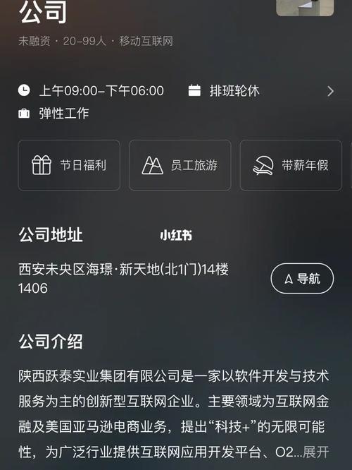 中午上班改点什么时候开始