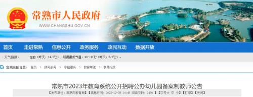 2004年12月到2023年7月多少岁