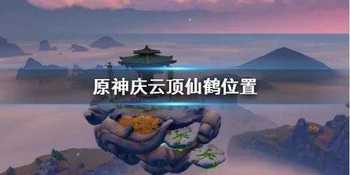 云顶玉龙的雕像效果可以叠加吗