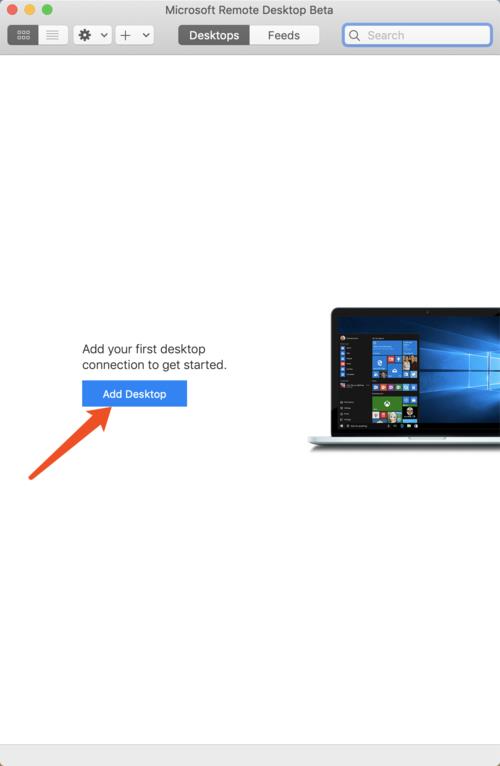 苹果笔记本能和windows7远程么