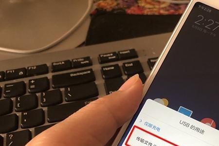 小米手机屏幕坏了怎么连接电脑