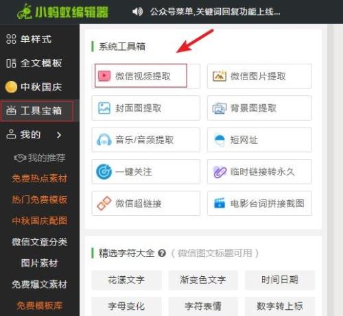 公众号视频转码需要多长时间啊