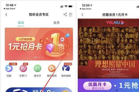 优酷一元怎么退订
