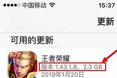苹果声音识别闪退怎么修复