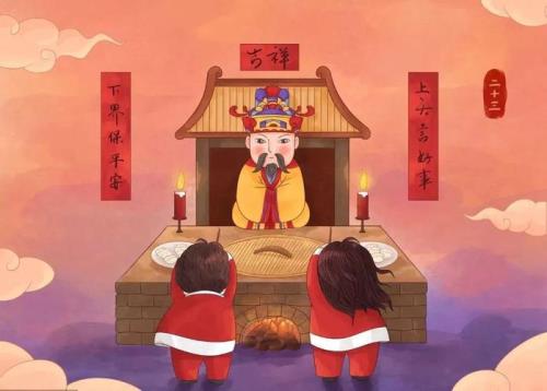 灶王爷的传说完整版