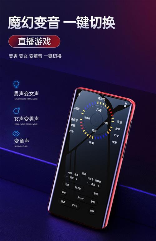 金运18声卡直播伴奏怎么没声音