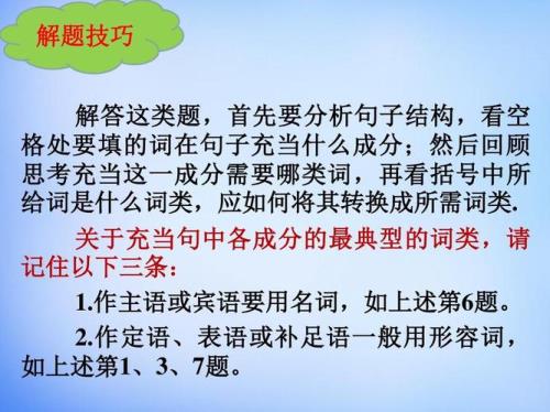三是指什么意思