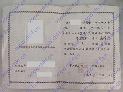 成人大专可以入团吗