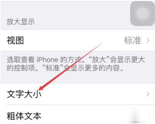 苹果14手机照片怎么编辑文字