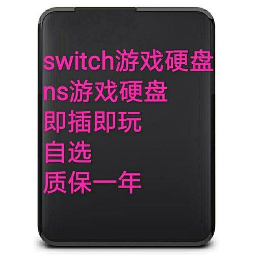 主流游戏占用多少硬盘