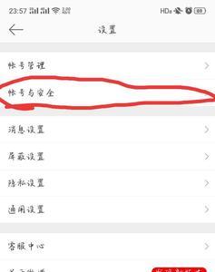 联通大王卡应该如何注销注销