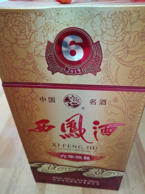 1987年西凤酒52度多少钱一瓶