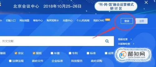 批改网相似度怎么看