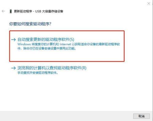 u盘分区提示格式化错误
