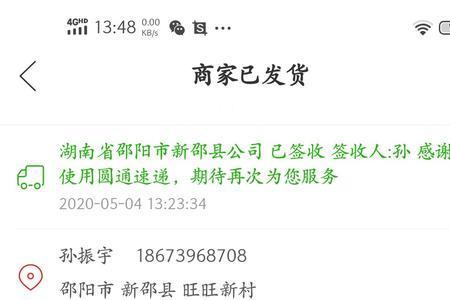 拼多多上华为的官方店是哪个