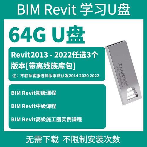revit2021没有族库怎么办