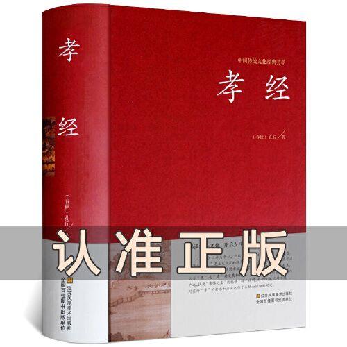 孝歌十想十悲伤全文