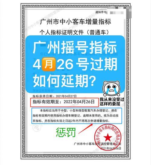 更新指标选过户还是转出