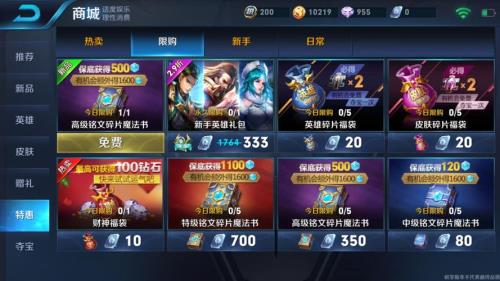 王者荣耀标不上线会自己领取吗
