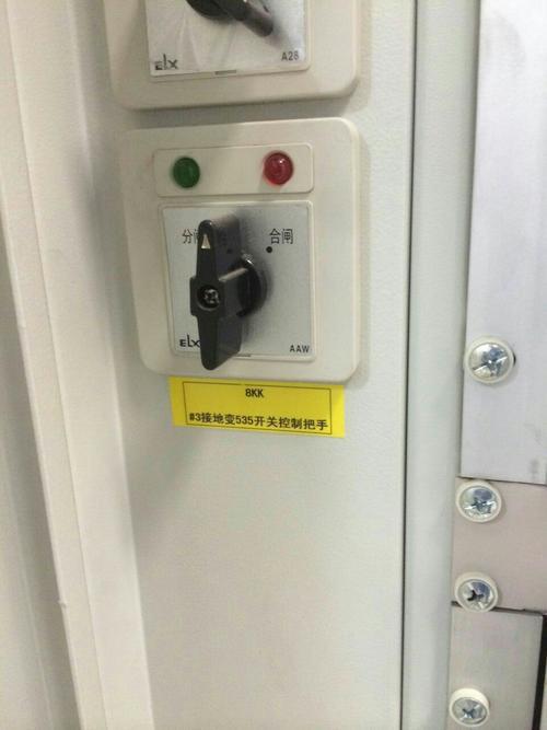 一键断电电箱指示灯接法