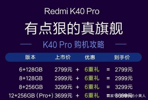 k40屏幕刷新率120hz和60hz区别
