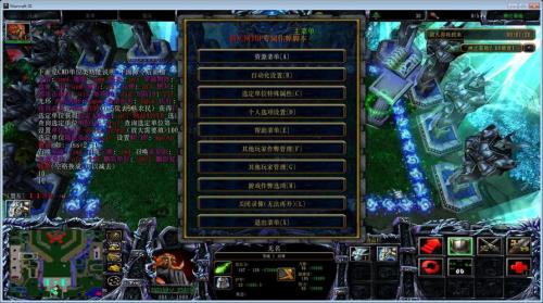 war3全屏设置