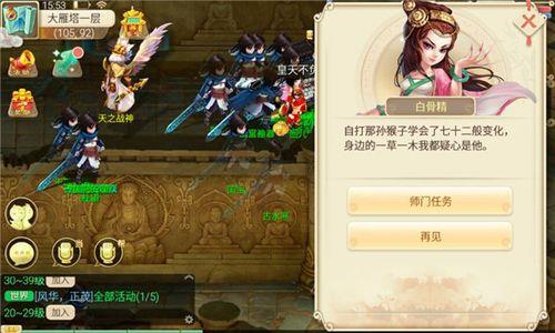 大话西游新手如何买号