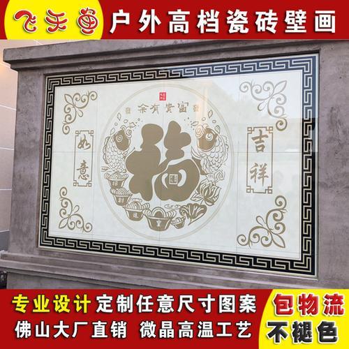 迎门墙下沉怎么办