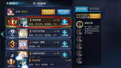 王者荣耀为什么英雄限免没了
