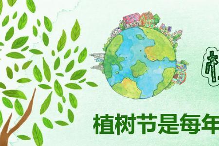 植树可以种到几月