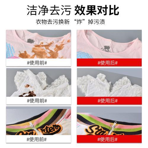 彩漂粉洗衣服效果如何