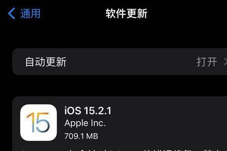 苹果13升级ios16后频繁死机
