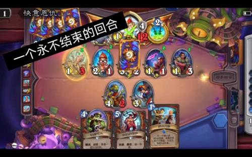 炉石最高多少回合