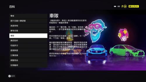 极品飞车21热度吃配置吗