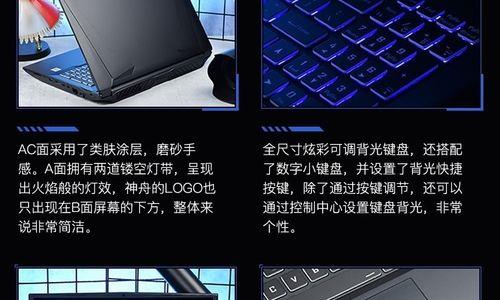 神舟TX9-CA5定制版声卡装不上